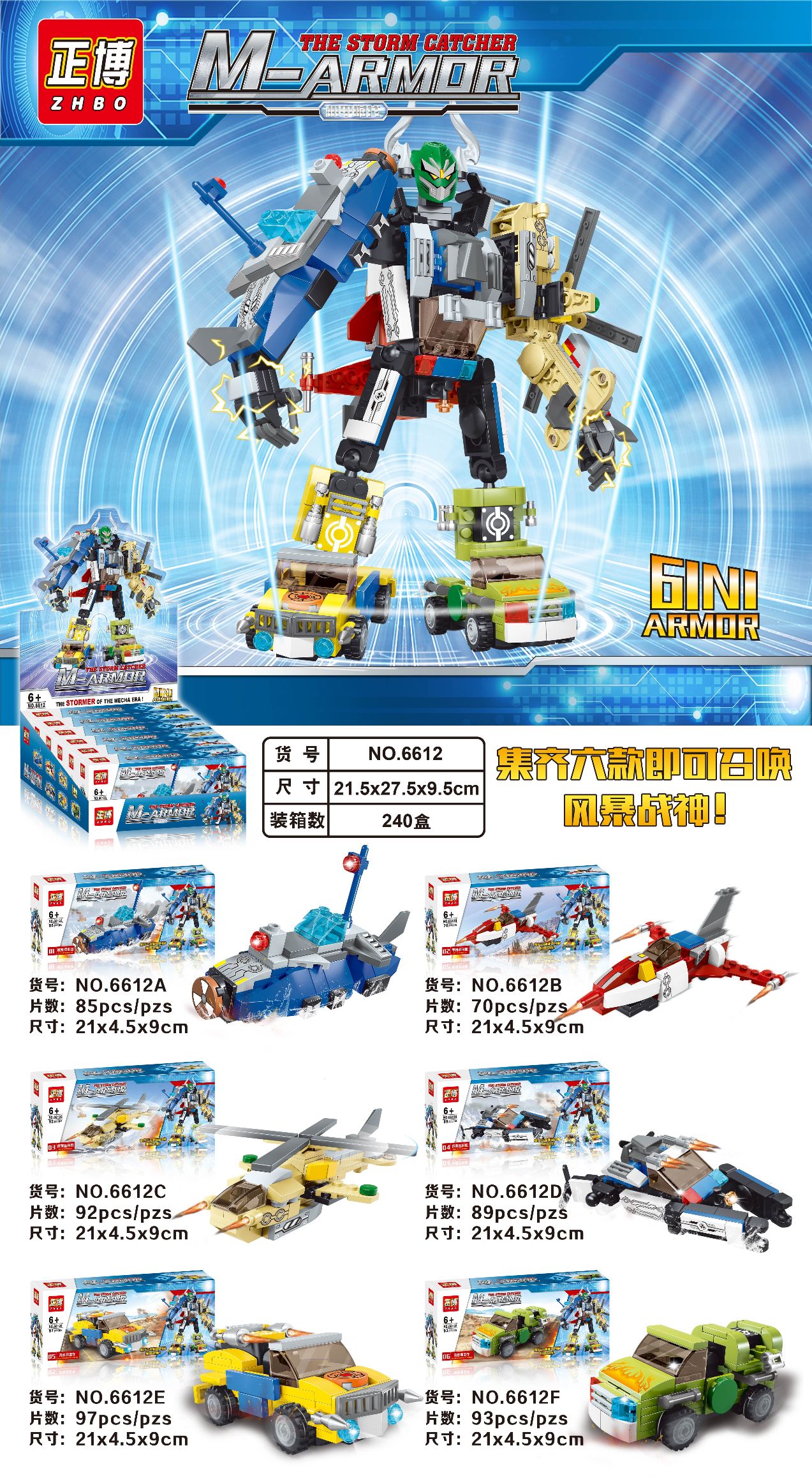 Building Block 37