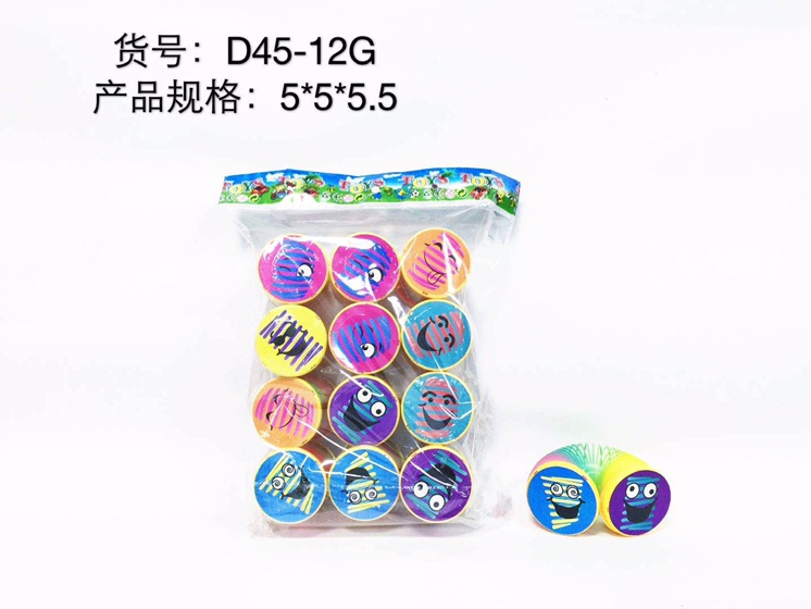 Children 's toy rainbow 🌈 circle, developing intelligence through hand movement ability, pattern clear packaging Item Picture