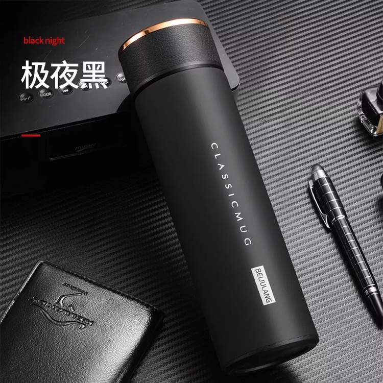 Earl Black Thermos Cup