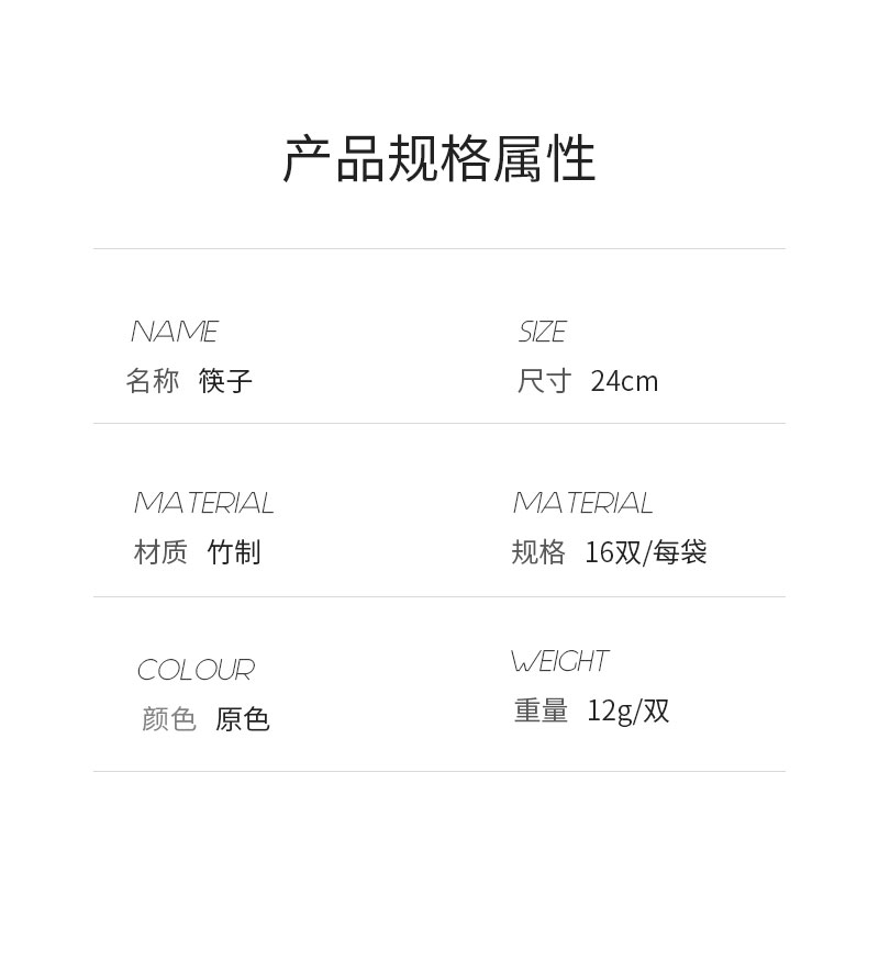 家用16双装火锅筷子饭店耐高温火锅筷子食堂天然竹木筷子厂家批发详情1