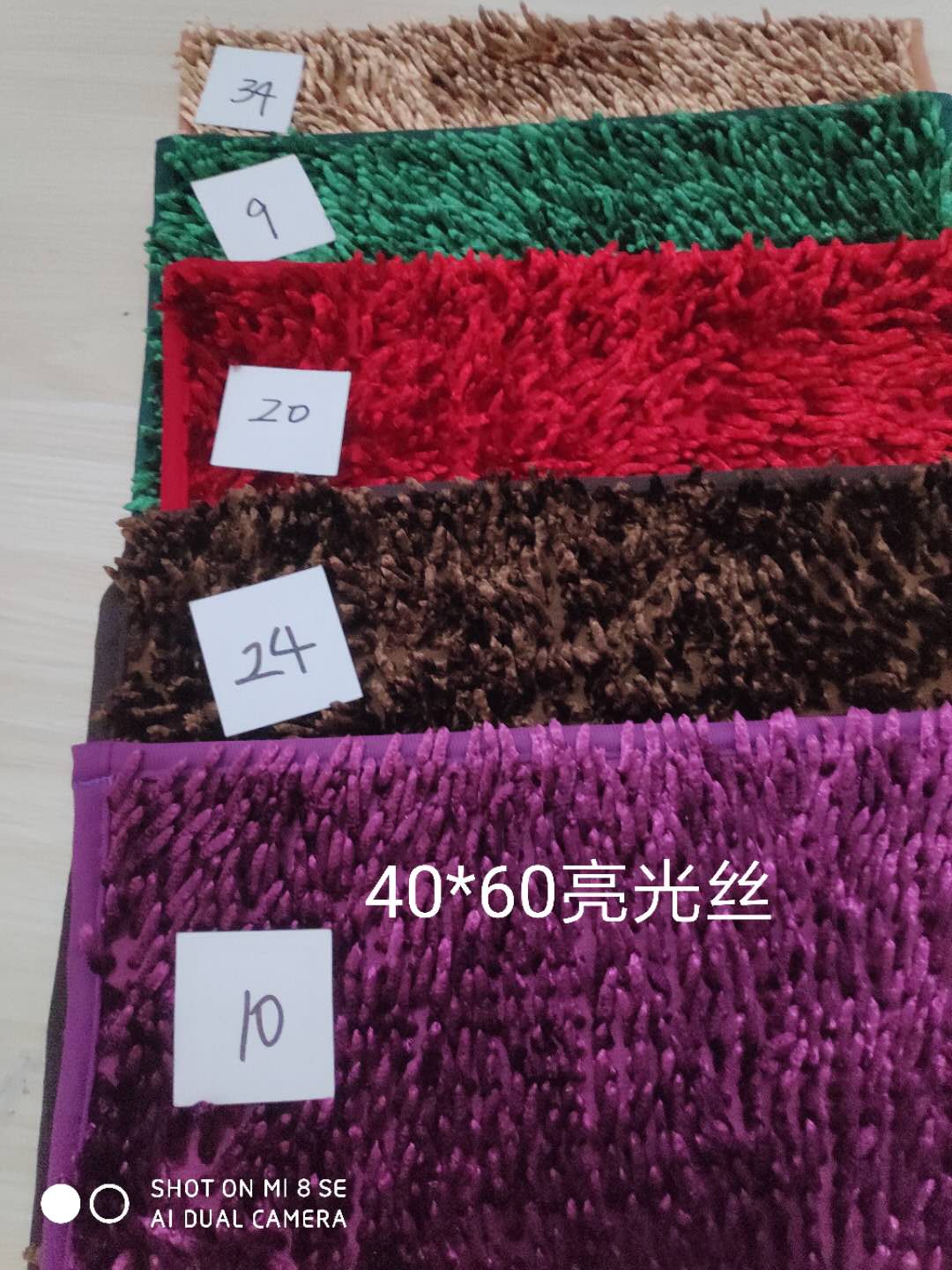 Bathroom non-slip floor mat Chenille light silk floor mat sponge PVC floor mat available thumbnail