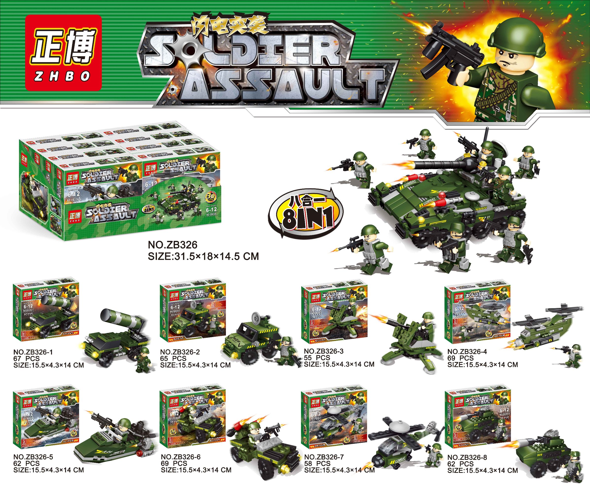 Building Blocks 49