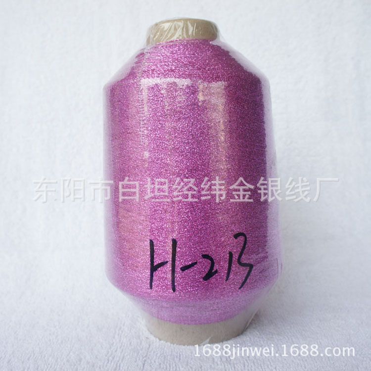 金银线MH-213桃红单包！厂家直销！