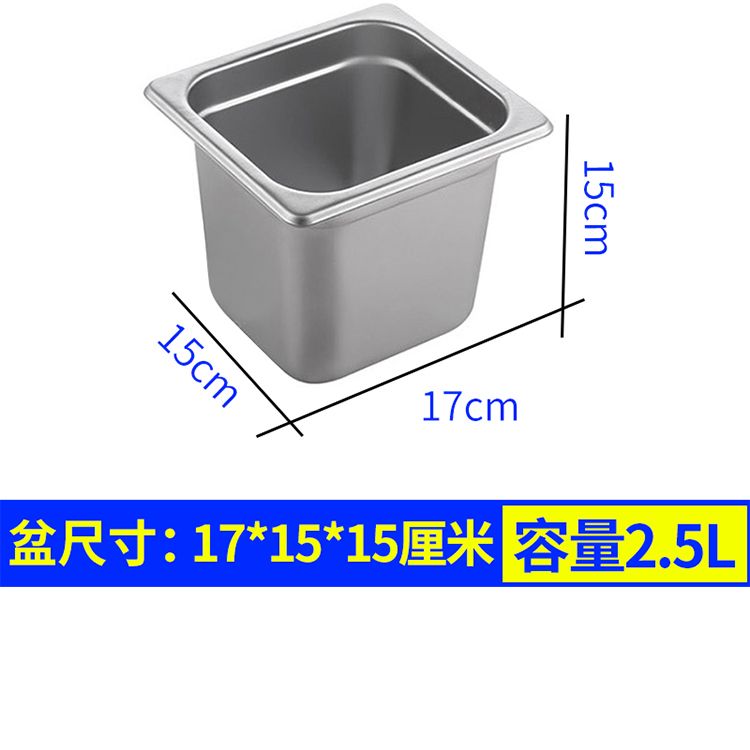 各规格不锈钢GN份数盆  食堂自助餐带盖食物盆 不锈钢长方形份数盘详情11