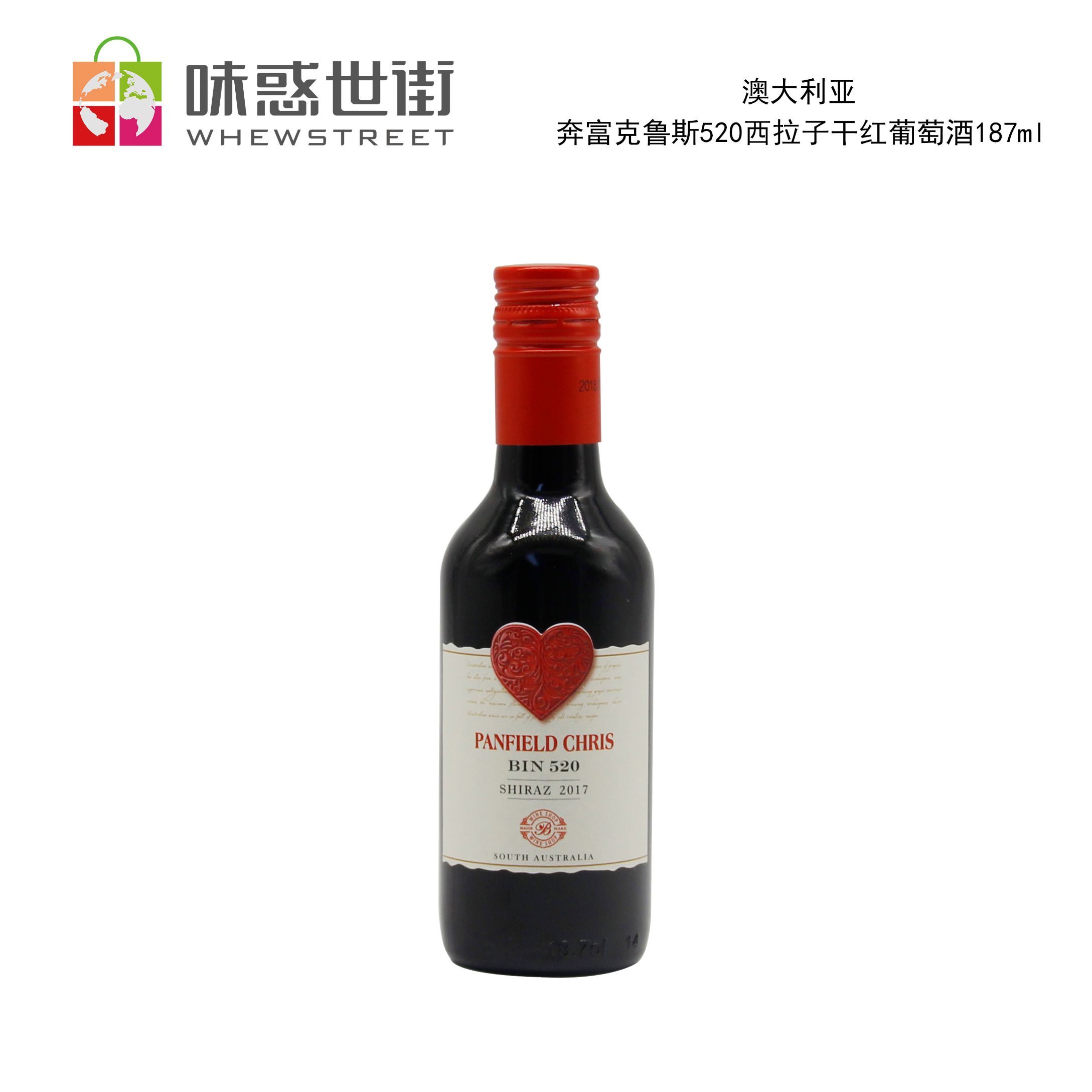 奔富克鲁斯（爱心款）520西拉子干红葡萄酒187ml*6瓶