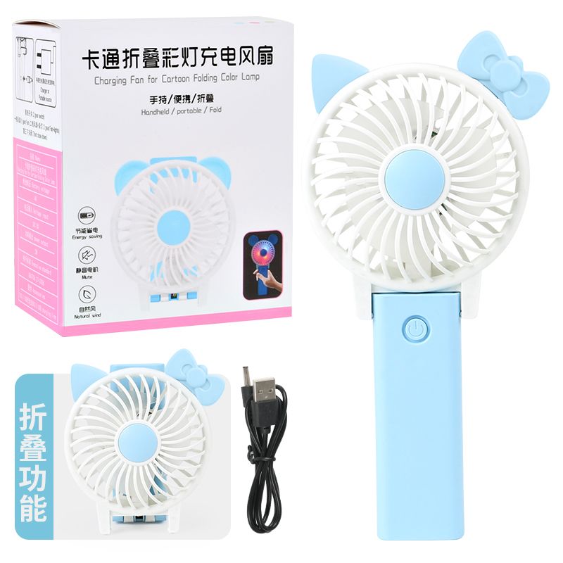 热销小风扇便携式手持超静音 迷你小型卡通可爱 USB可充电小电扇详情图2