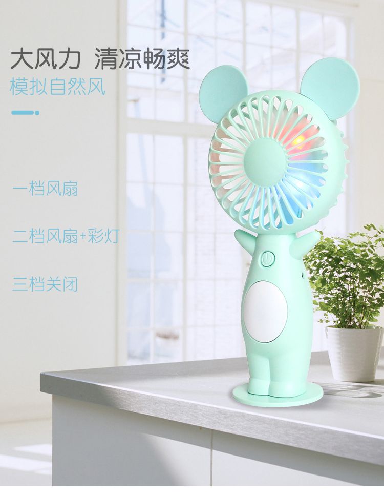 小型手持小风扇便携式折叠随身 卡通可爱USB充电 学生宿舍静音详情图4