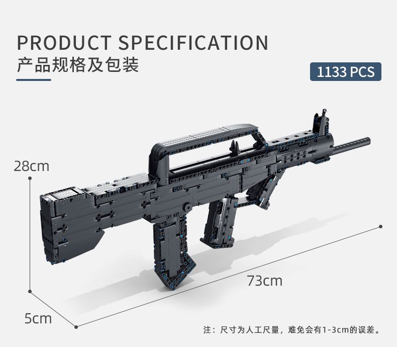 潘洛斯积木系列95式军事积木模型可发射积木弹儿童拼装益智玩具详情图7