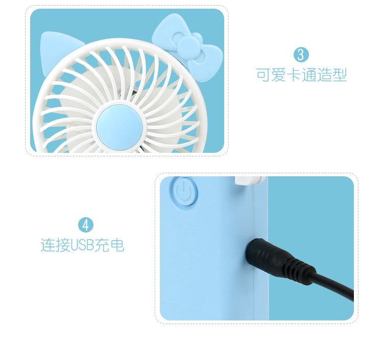 热销小风扇便携式手持超静音 迷你小型卡通可爱 USB可充电小电扇详情图5