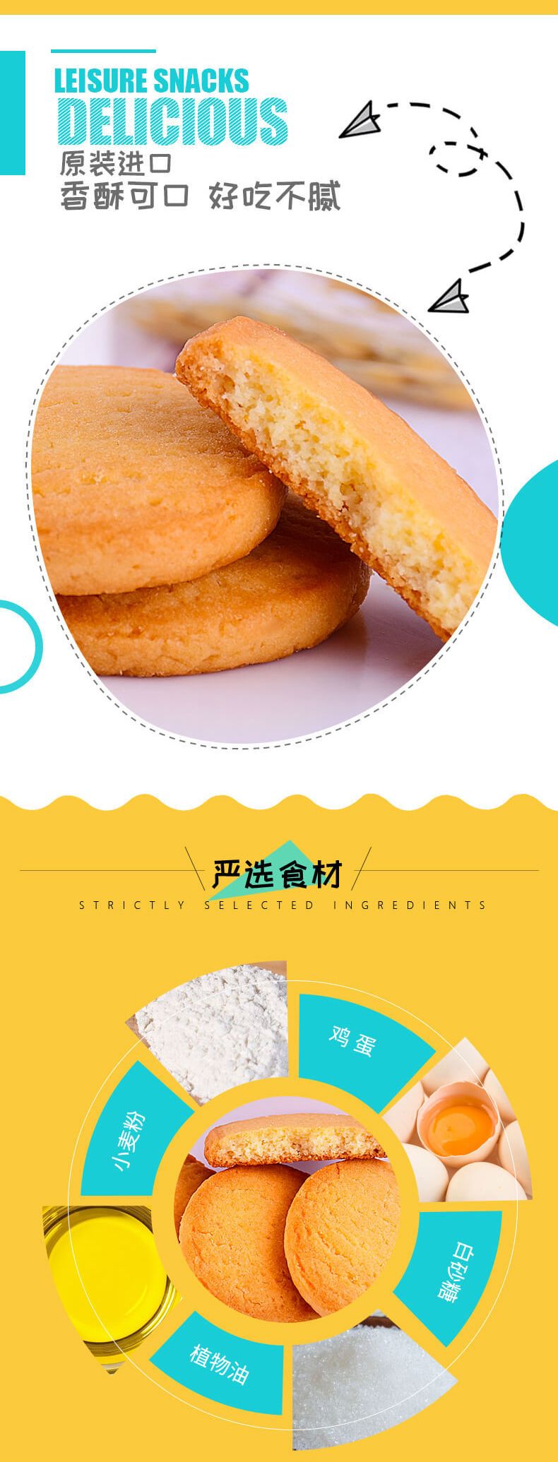 ملفات تعريف الارتباط GPR 100g detail image 4