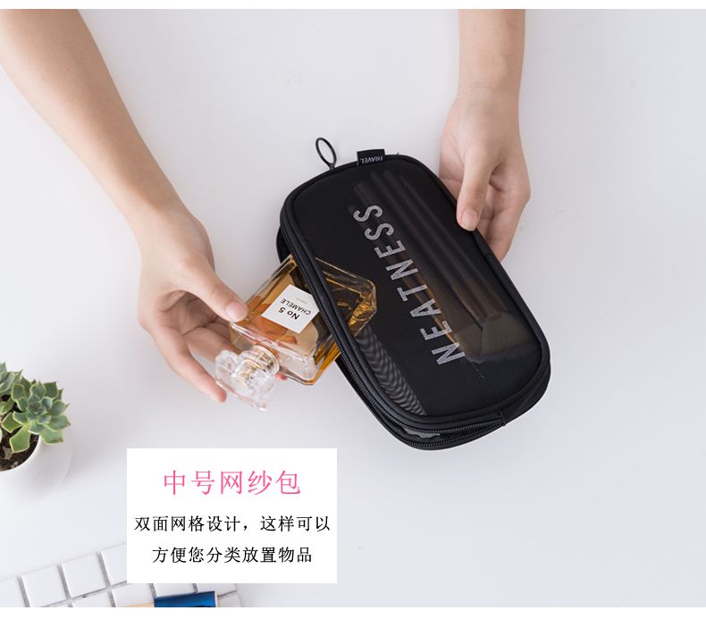 中号网纱化妆收纳包可定制客人logo详情图3