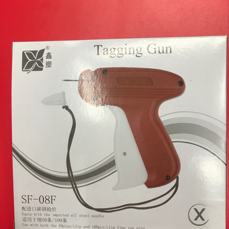 鑫塑SF-08F吊牌机器吊牌枪 商标枪 打标枪 制衣枪