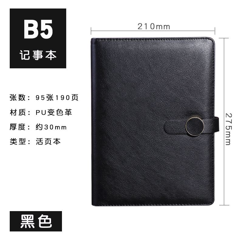 义乌好货/笔记本/商务办公白底实物图