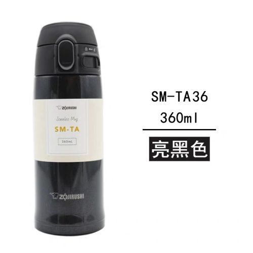 象印不锈钢保温杯黑色360ml详情图1