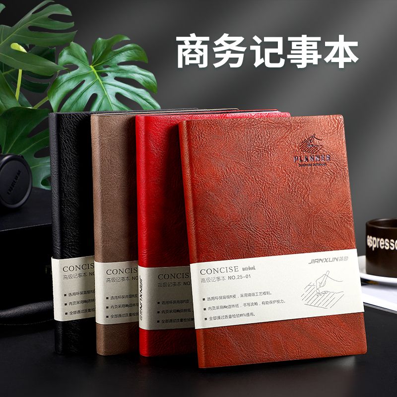 厂家直销商务笔记本简勋笔记本优质变色PU18开25开