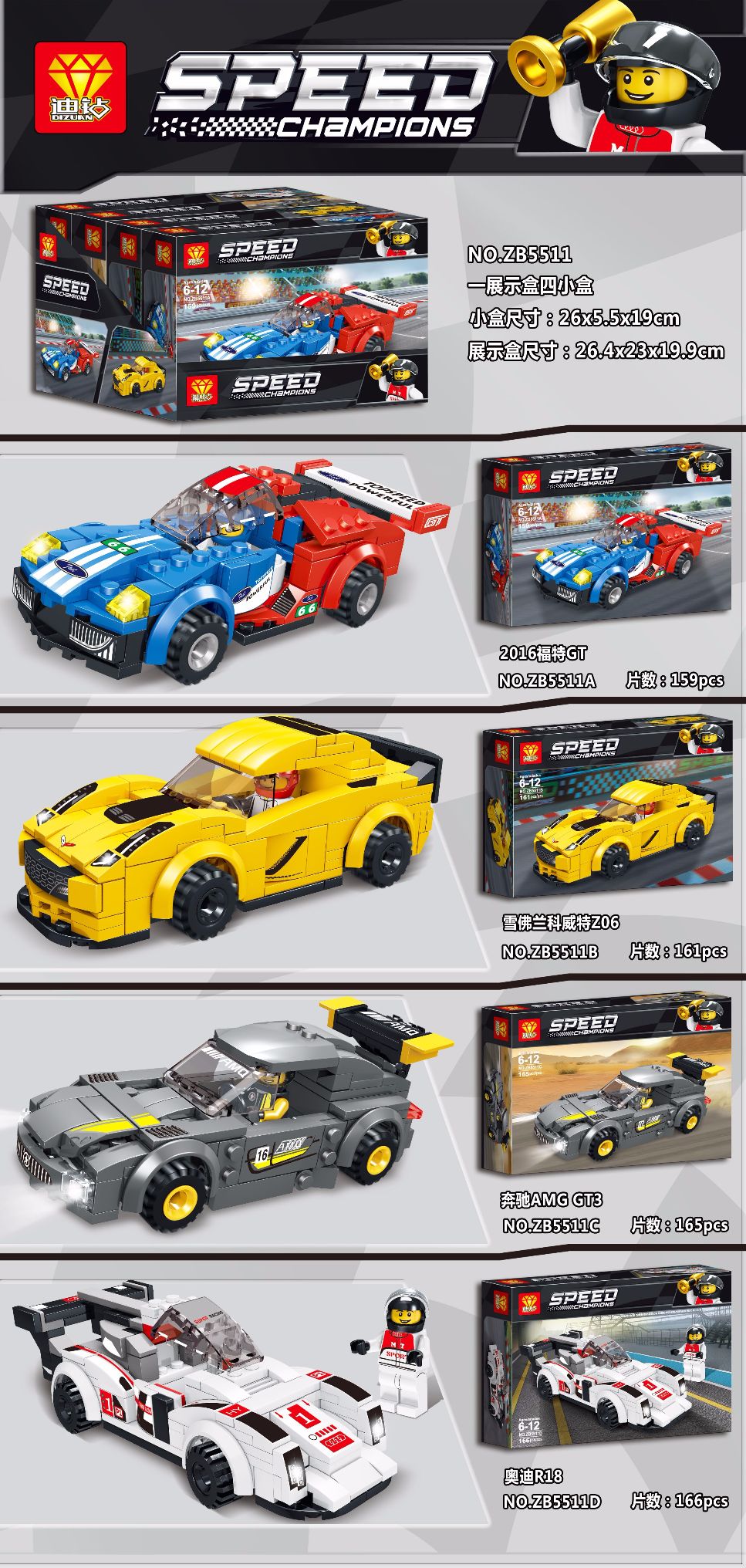 Building Blocks 50