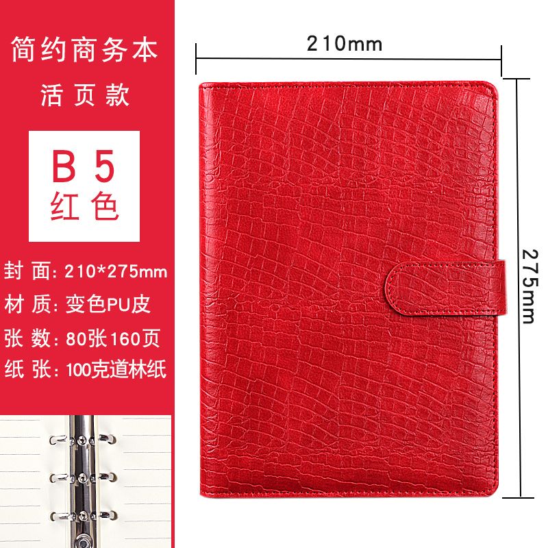 义乌好货厂家直销商务笔记本简勋活页鳄鱼皮高档皮本详情图4