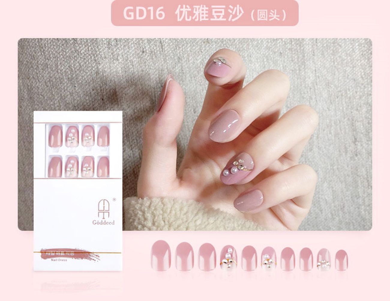 Yiwu good Goddeed wearing manicure GD16/27284