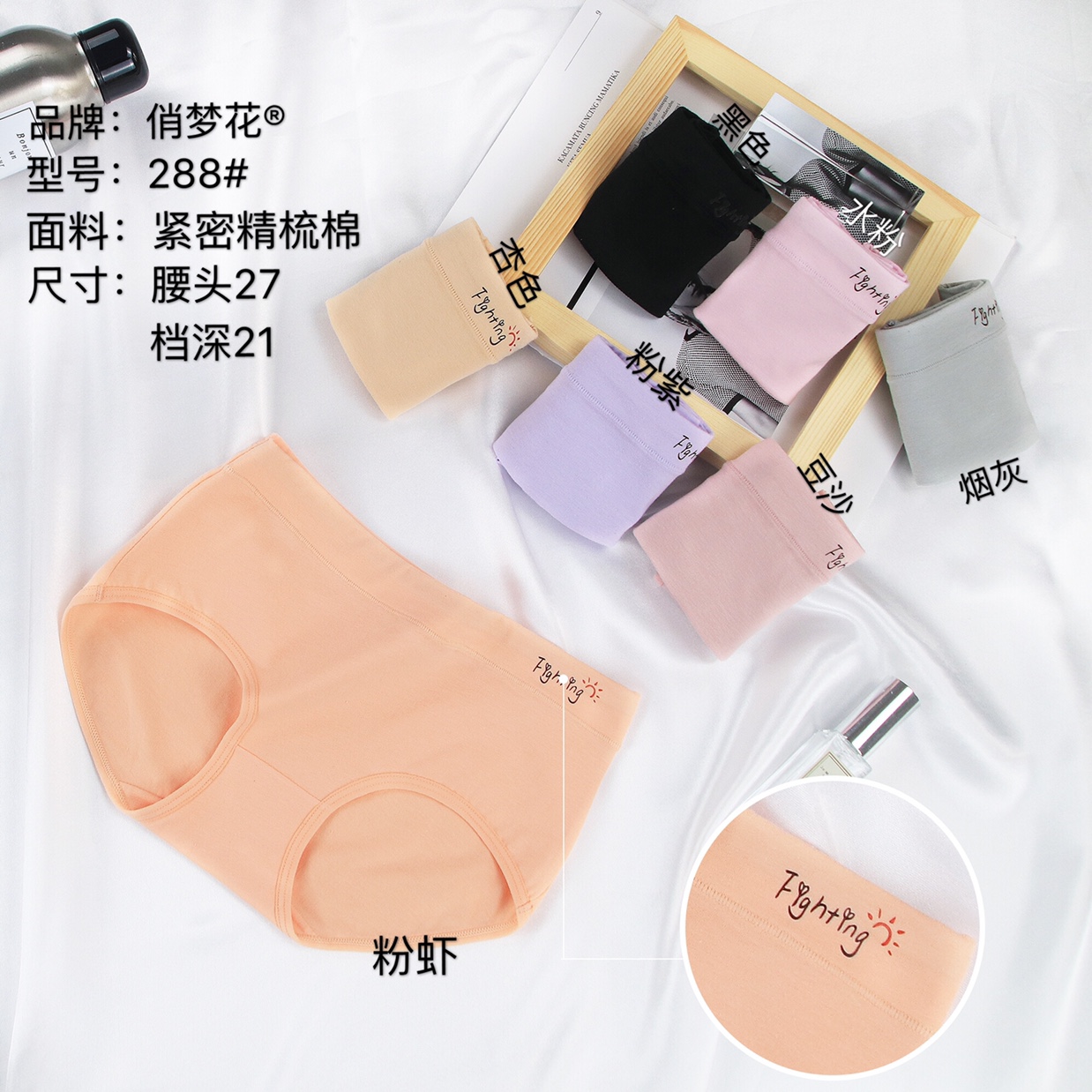 Women's Modale briefs thumbnail