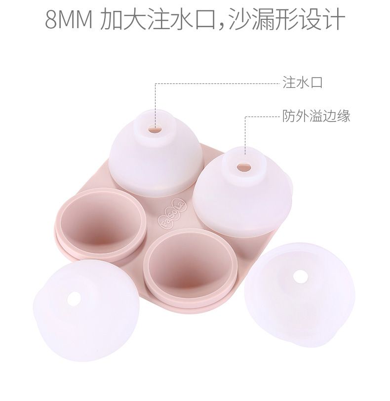 创意硅胶冰格模具冷冻大冰球制冰盒冰块模具制冰辅食盒4格冰模详情图1