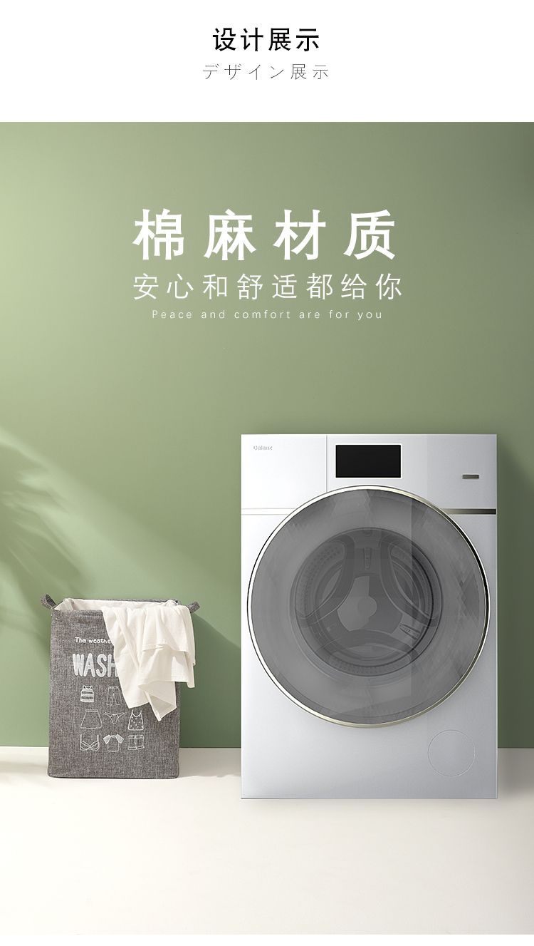 厂家直销批发时尚环保2021新款新型棉麻束口收纳篮素色75L可定制logo详情图4