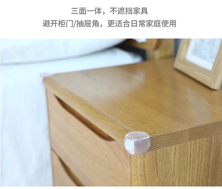 Children's anti-collision corner bag, table corner guard, baby glass coffee table, PVC protective cover, safety and anti-collision detail image 5