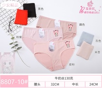 Women's printed briefs with triangle top