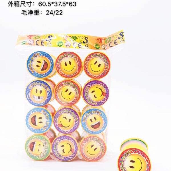 Children 's toy rainbow 🌈 circle, developing intelligence through hand movement ability, pattern clear packaging undefined