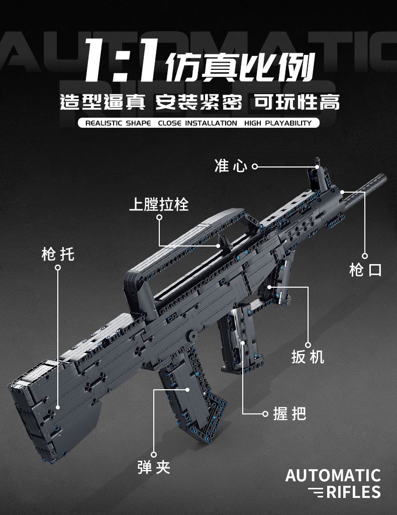 潘洛斯积木系列95式军事积木模型可发射积木弹儿童拼装益智玩具详情图3