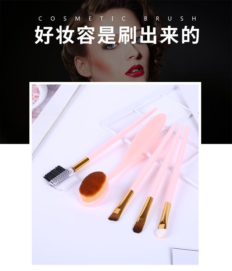 化妆套刷五只刷 4号牙刷 多功能 化妆工具腮红刷粉底刷眉刷眼部刷详情图1