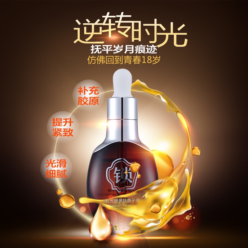 Liyatin Anti-Wrinkle Firming And Shrinking Hydrating Essence Small Ampere Repair Solution details Picture