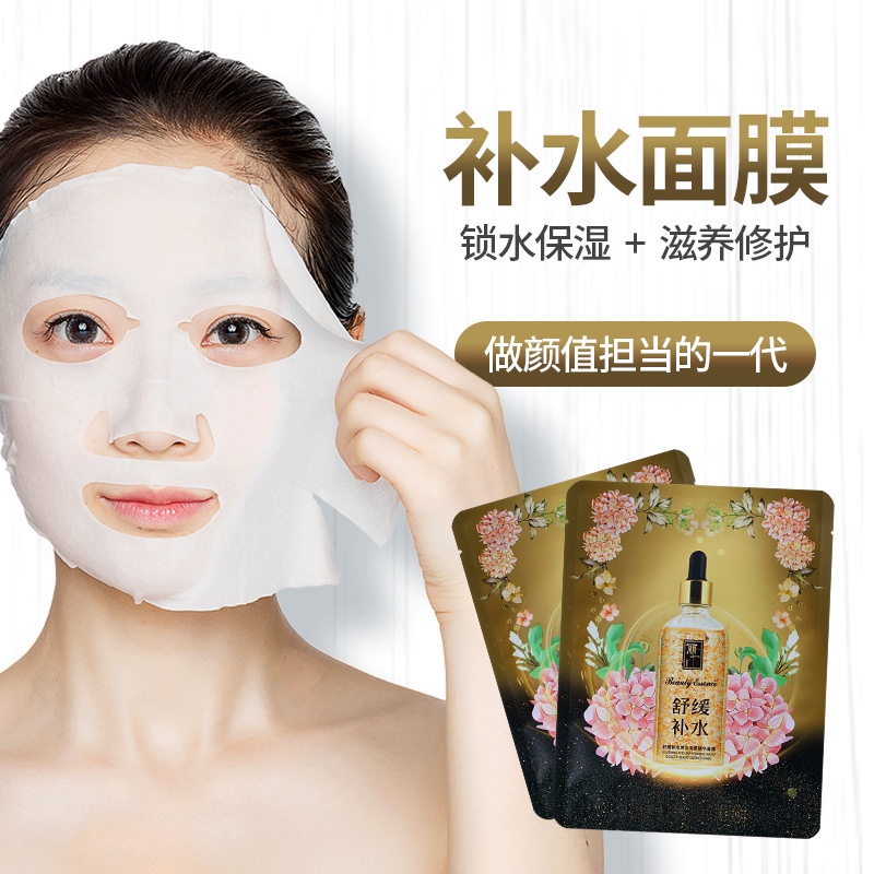 Liyatin Soothing Moisturizing 24K Gold Mask Hydrating Vitreous Cream Mask details Picture