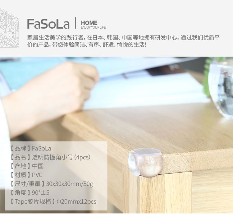 Children's anti-collision corner bag, table corner guard, baby glass coffee table, PVC protective cover, safety and anti-collision detail image 1