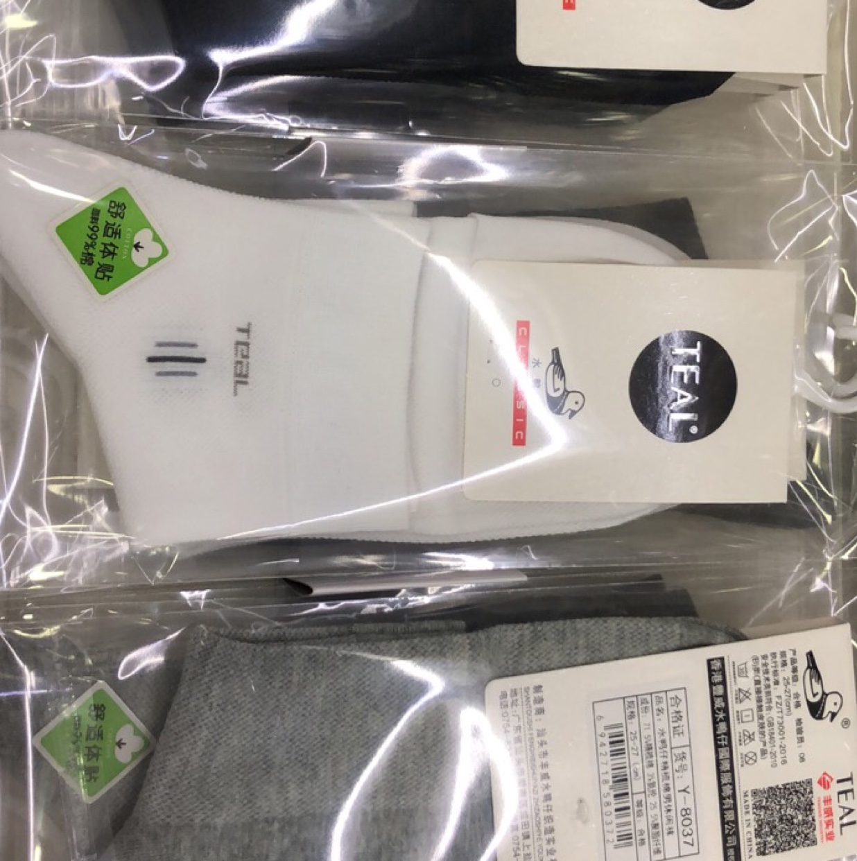 水鸭仔休闲袜商务袜【一包】