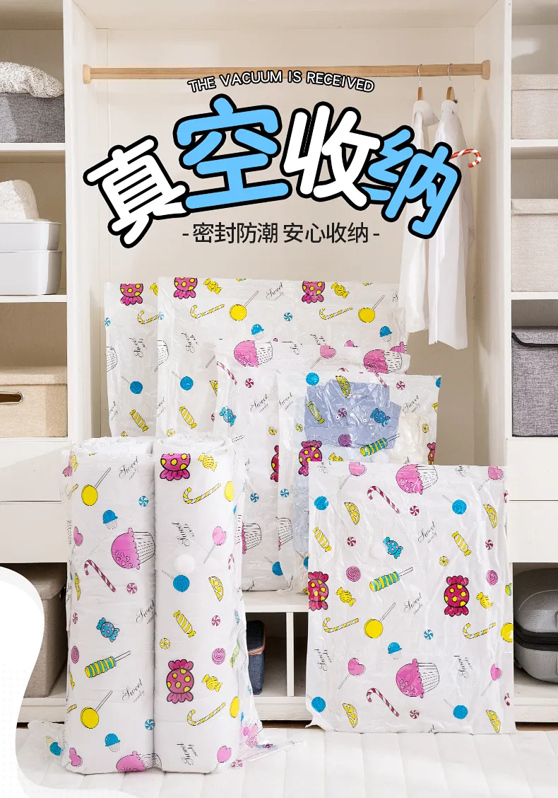 11件套真空压缩袋棉被收纳袋送抽气筒现货供应衣物被子整理收纳袋厂家直销详情图10