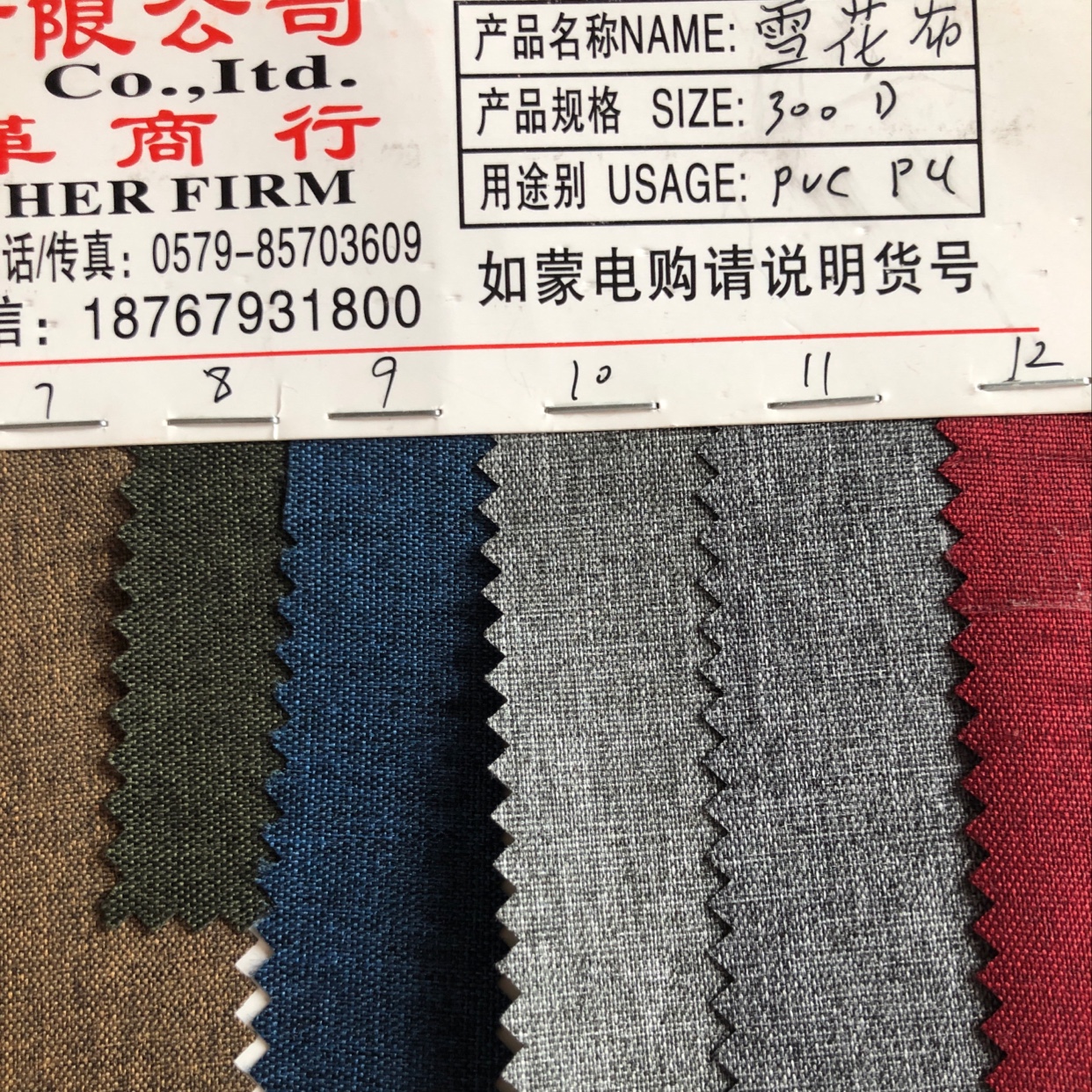 Toothpick cloth - purple composite silk diamond pattern - Composite silk diamond pattern Item Picture
