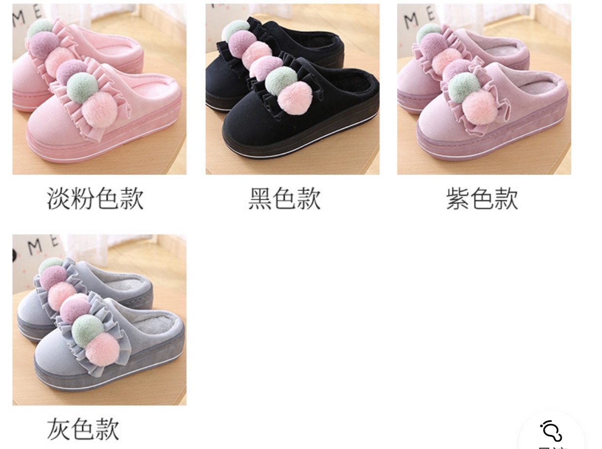 Autumn winter new MAO Qiu women's cotton towing sponge cake waterproof platform outdoor thermal cotton towing plush slippers women undefined