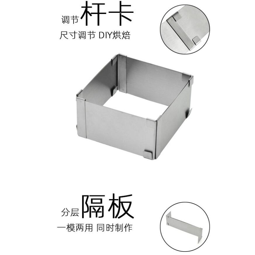 慕斯圈不锈钢15-28cm慕斯圈方形可调节伸缩慕斯蛋糕模具烘焙工具详情图7
