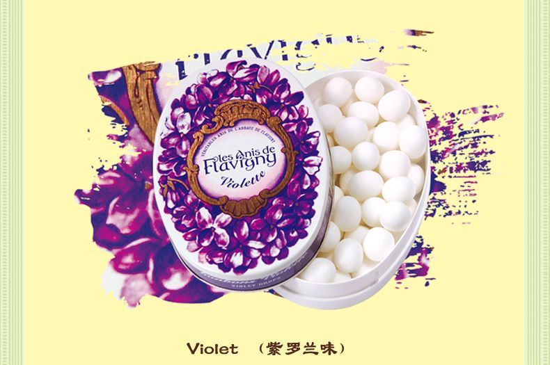 法蜜爱爱情糖果（黑加仑味）50g详情图8