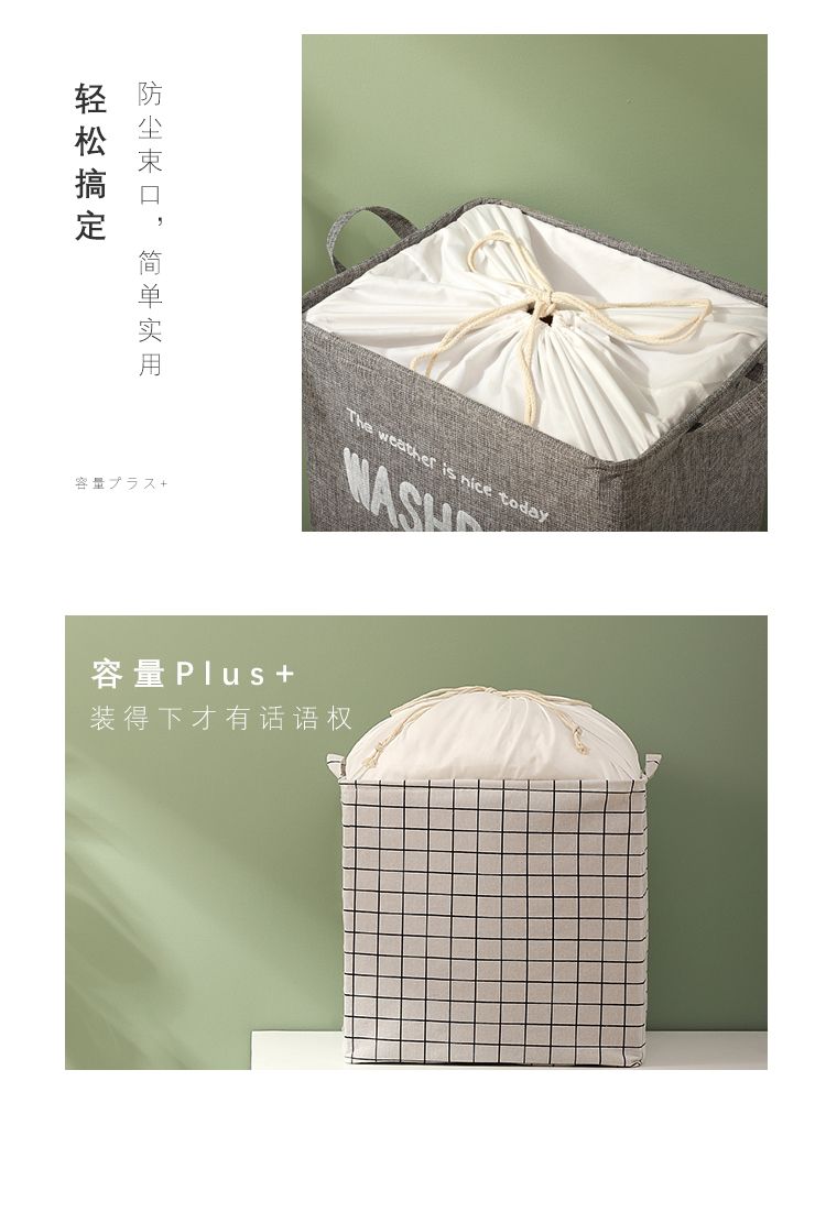 厂家直销批发时尚环保2021新款新型棉麻束口收纳篮100L可定制LOGO详情图3
