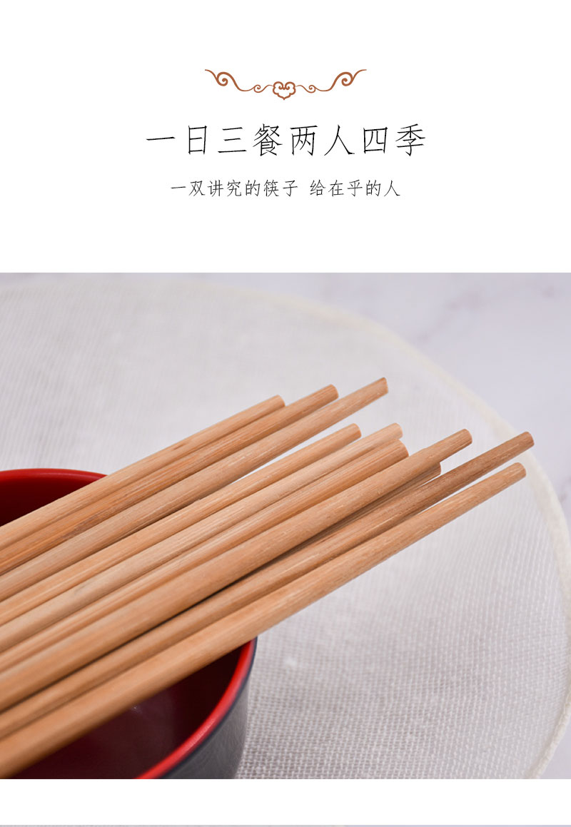 家用16双装火锅筷子饭店耐高温火锅筷子食堂天然竹木筷子厂家批发详情6
