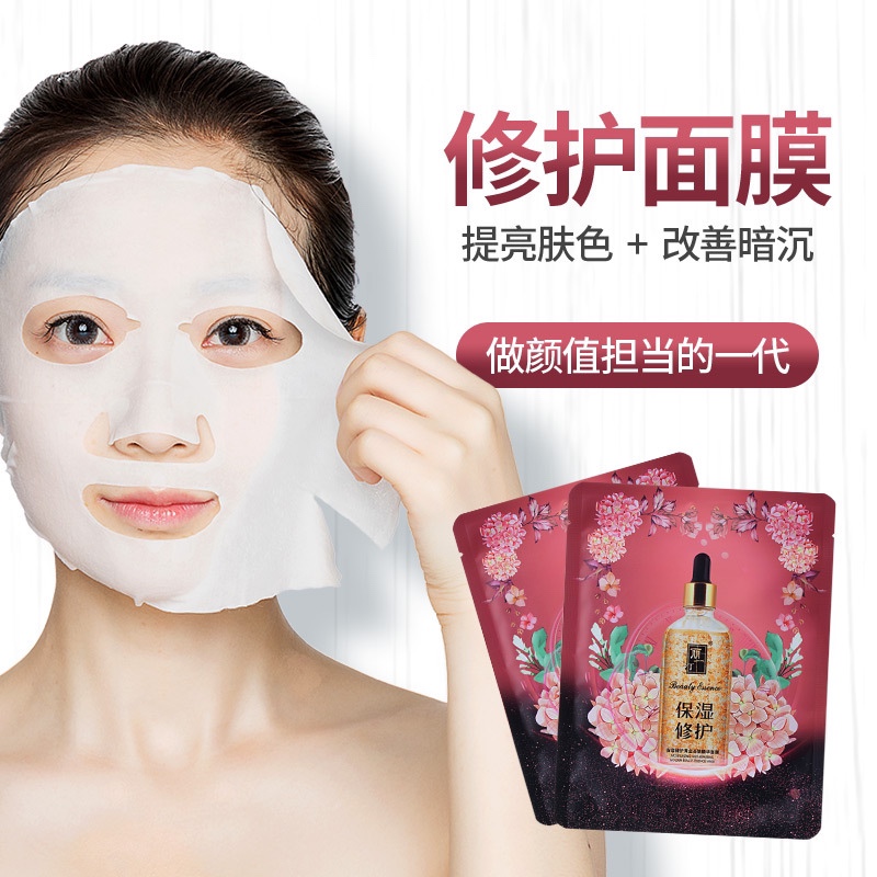 面膜/补水/补水产品图