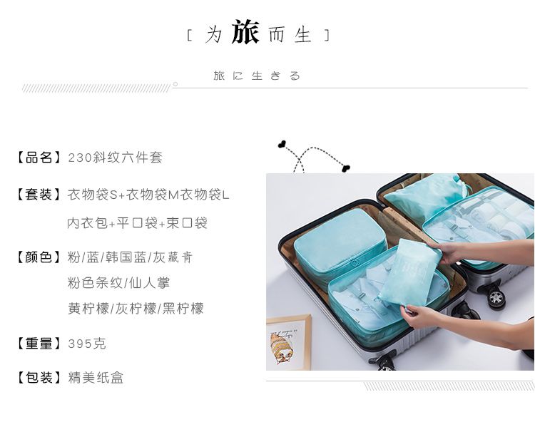 厂家直销批发时尚环保2021新款新型230斜纹六件套详情图1