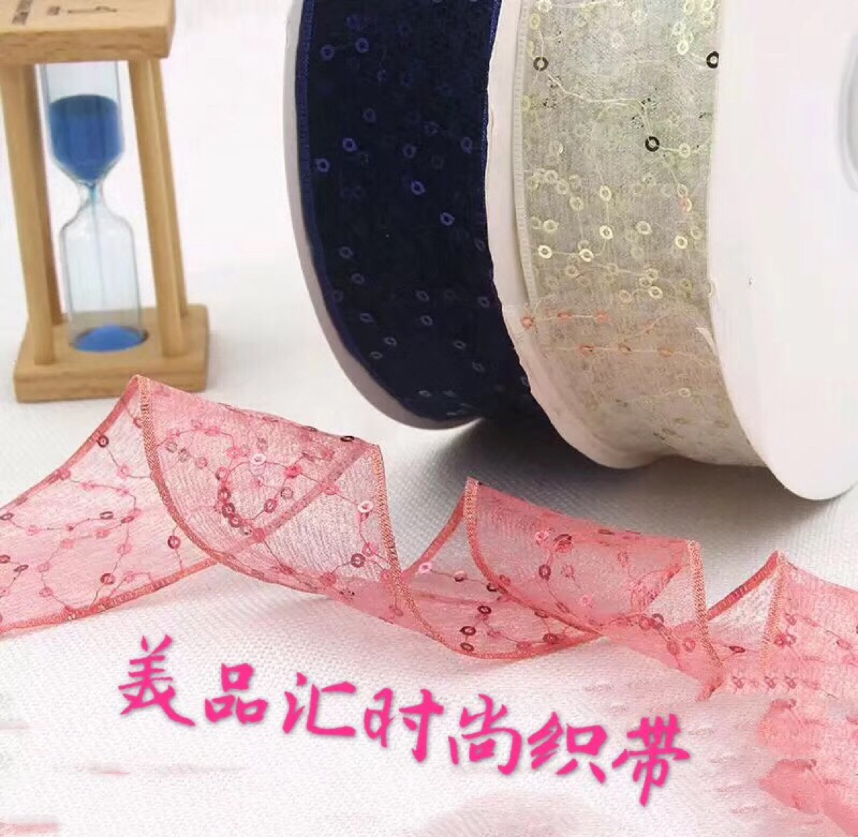 Mph Korean Fashion Sequin Yarn Clothing Accessories Lace Accessories Direct Accessories Lace details Picture
