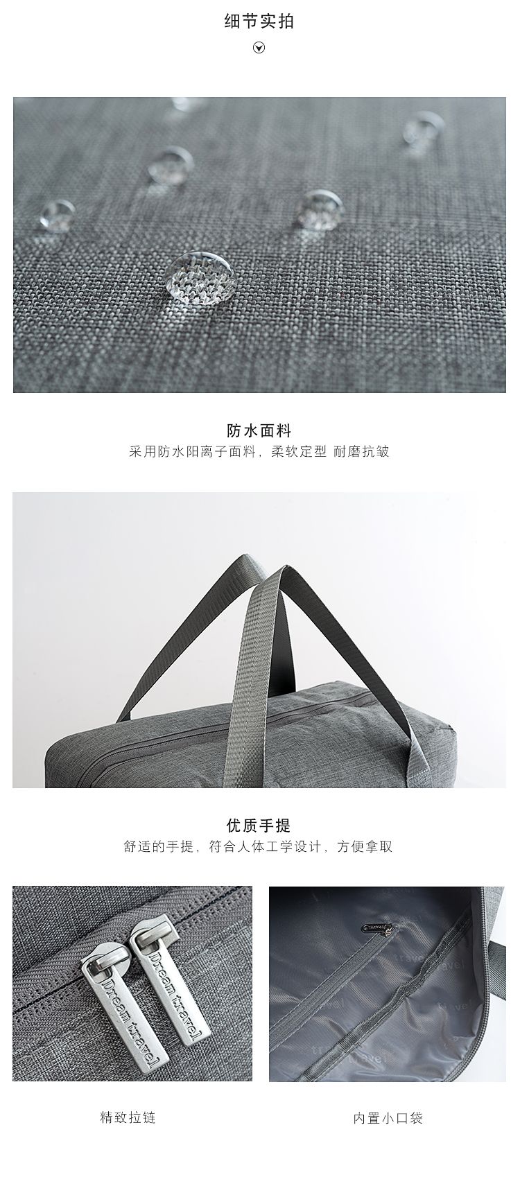 阳离子干湿分离包男女款健身包可定logo详情图8