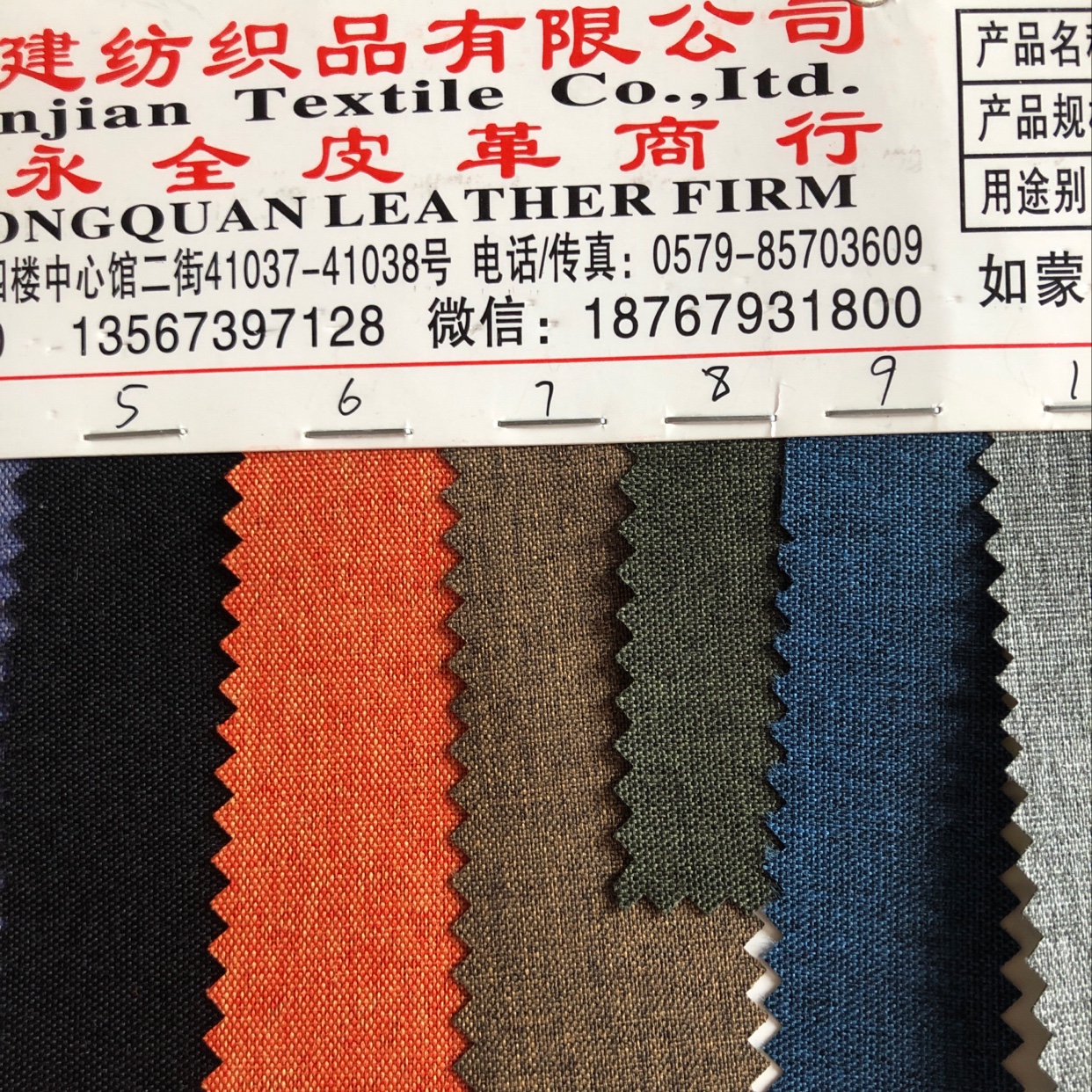 Factory direct sales of popular new toothpick cloth, pvc Oxford cloth, fine three-strand toothpick pattern Oxford cloth, jacquard fabric for luggage and handbags, leather, large stock of various high and medium-grade luggage fabrics Specification image