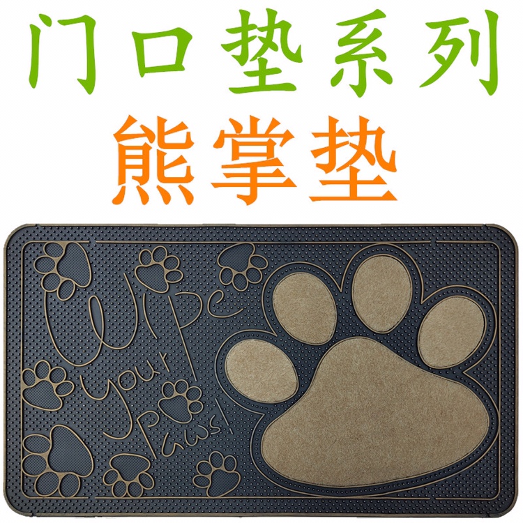 Cartoon scraping sand mat non-slip mat PVC carpet waterproof hollow-out door mat toilet toilet kitchen mat