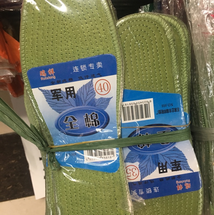 Army Green Cloth Pad