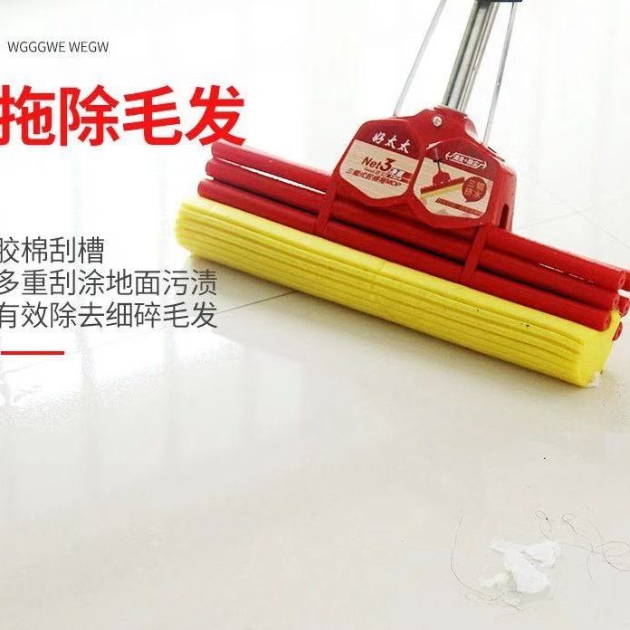 Haotaitai water-absorbing sponge mop, household lazy mop, hand-wash-free rubber cotton mop, extendable rod water-squeezing mop undefined