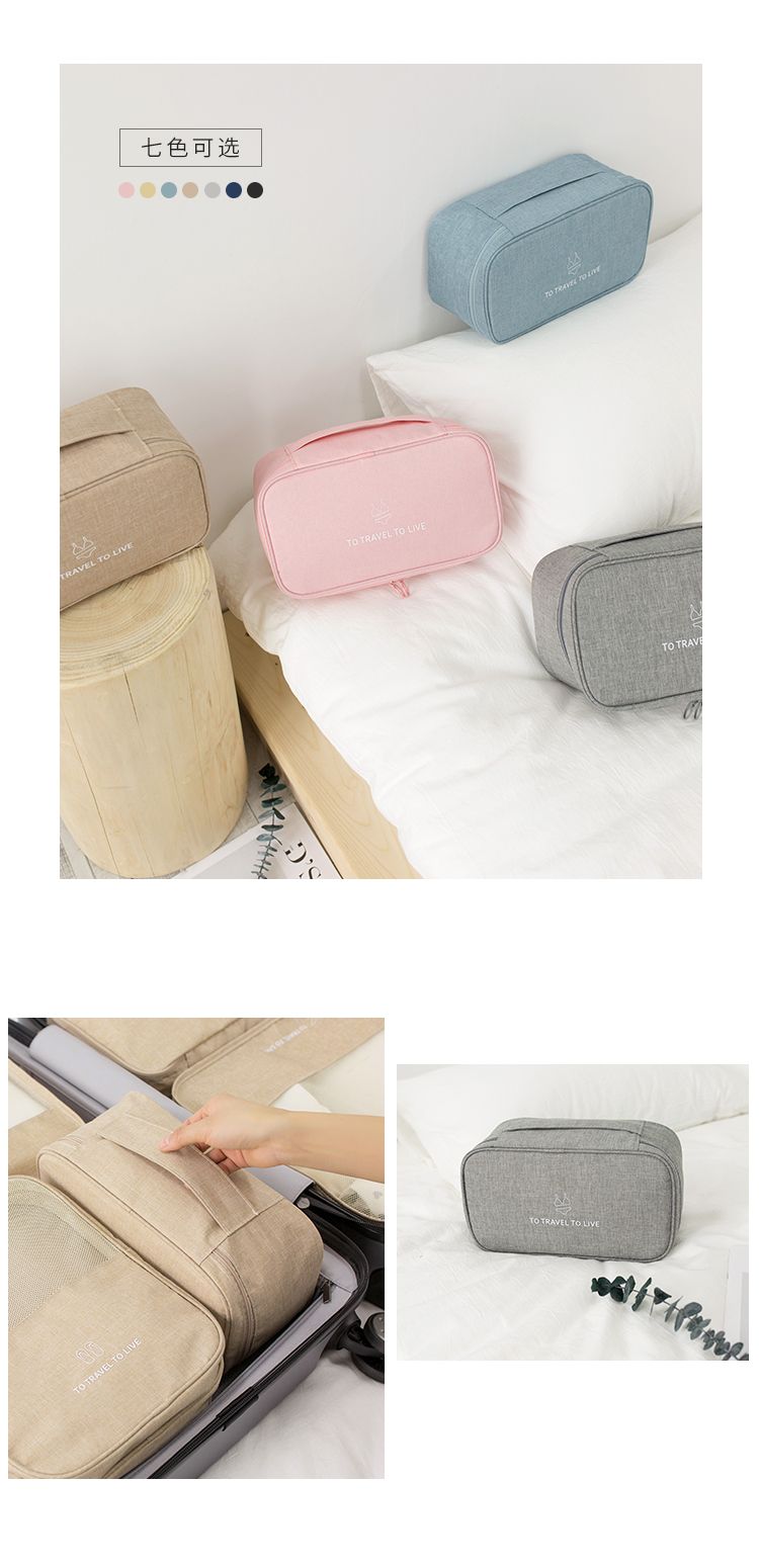 阳离子内衣包文胸包收纳包可定制logo详情图7